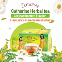 Rechercher les fabricants des Catherine Tea produits de qualité supérieure  Catherine Tea sur Alibaba.com