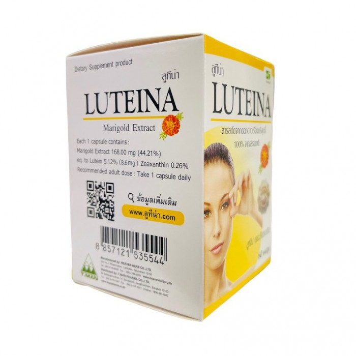 Lutéine & Zéaxanthine avec extrait de souci purifié boîte de 60 capsules