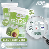 Collagène Vegan Veggie Collagen 200g