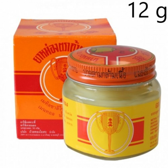 Golden Cup Balm 12g - Halal - 2 bottles in this package