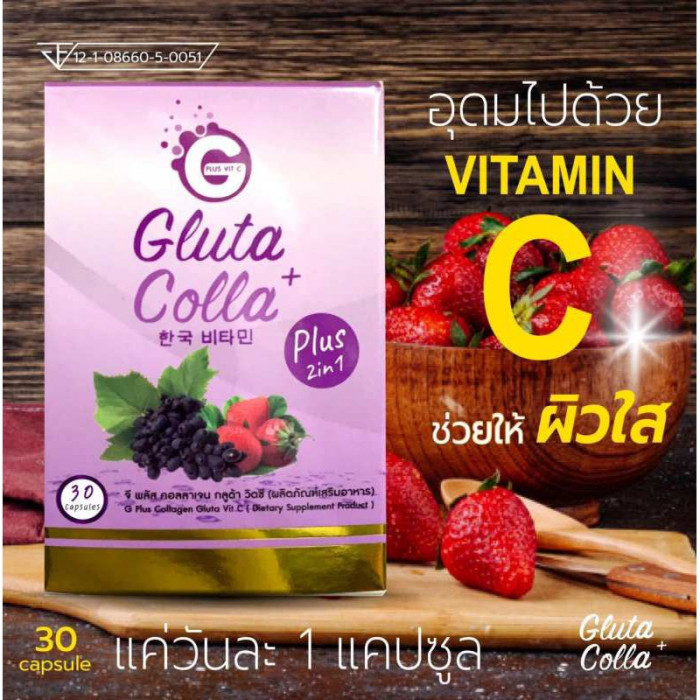 Gluta Colla Collagen Plus Vitamine C