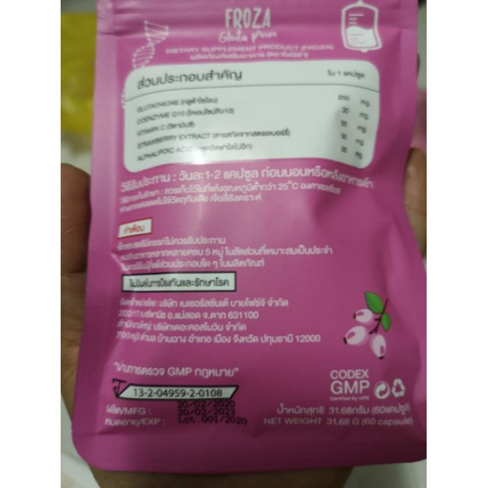 Froza Gluta Pure 4en1 60 Gélules