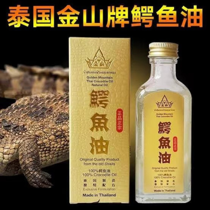 100% Genuine Crocodile Oil 60ML