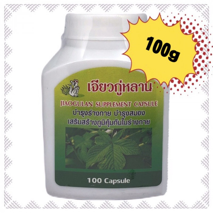 Jiaogulan 100 (capsules) Food Supplement