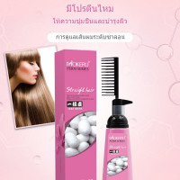MAKERU Hair Comb Permanent Straightening Cream 150 ML