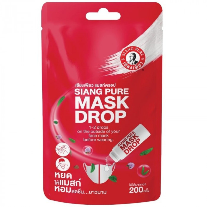 Parfum Siang Pure désodorisant rafraichissant pour masque  - Siang Pure Mask Drop