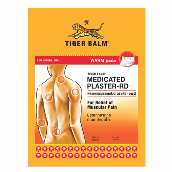 Tiger Balm Medical Plaster-RD Patch Chaud Grand - Rouge (WARM) Verte (COOL) - 10x14cm