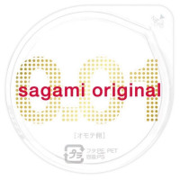 Sagami Original 0.01 Condom Japan The thinnest best in the world