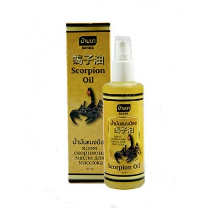 Medicinal Scorpion Oil 85 ML Banna Brand
