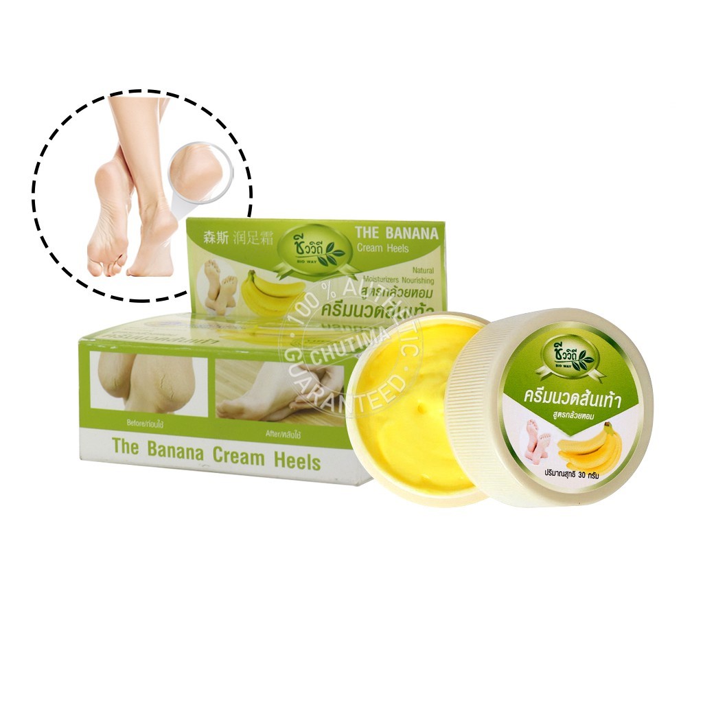 Oriental Princess Intense Hydratation Foot Care - Foot & Cracked Heel Therapy